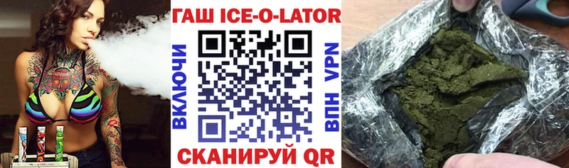 Как найти наркотики Монино Каннабис  Меф  МДМА  ГАШИШ  Кокаин  Альфа ПВП 