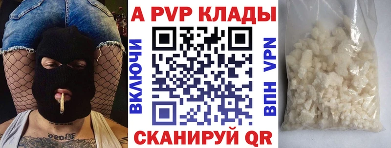 MEGA   Монино  Alpha PVP мука 