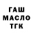 МЕТАДОН белоснежный cheCay menya