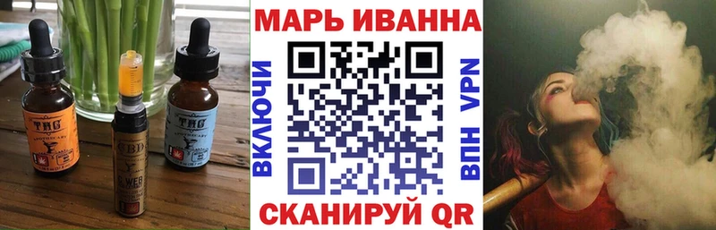 наркошоп  Монино  кракен зеркало  Canna-Cookies конопля 