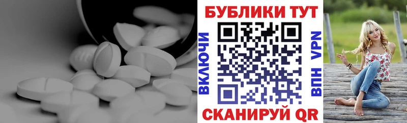 закладка  Монино  Экстази круглые 