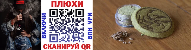 ГАШИШ AMNESIA HAZE blacksprut ТОР Монино купить цена