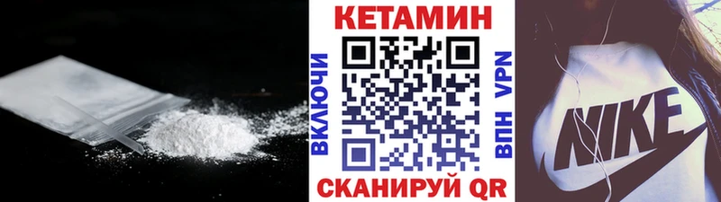 Кетамин VHQ  Монино 