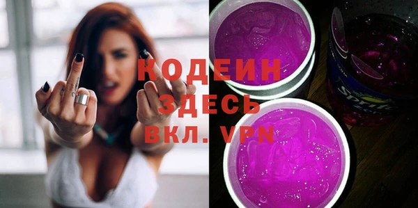 стаф Абинск