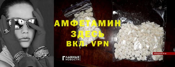 MDMA Premium VHQ Лихославль
