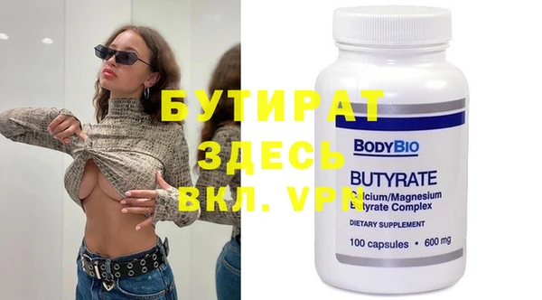 дурь Абаза