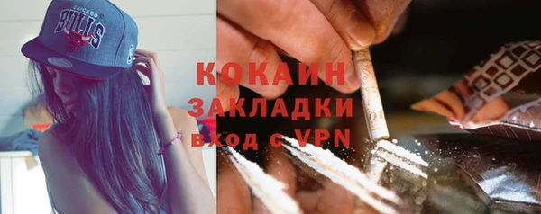 дурь Абаза