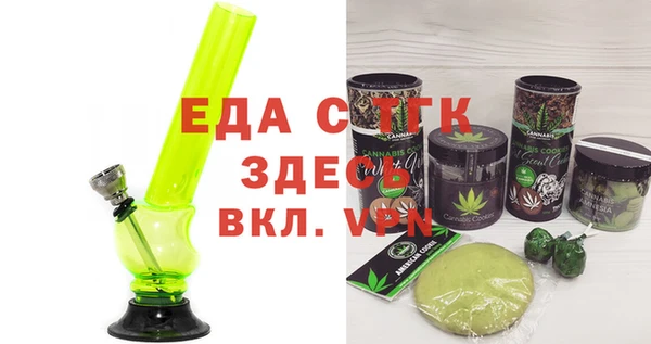 стаф Абинск