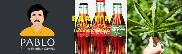 кокаин Абдулино
