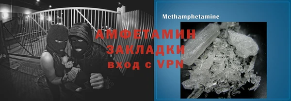 стаф Абинск