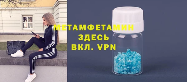 кокаин Абдулино