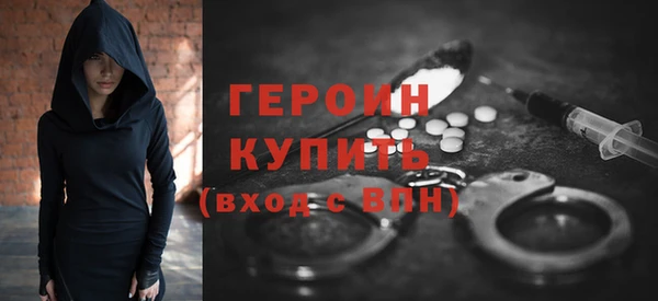 кокаин Абдулино