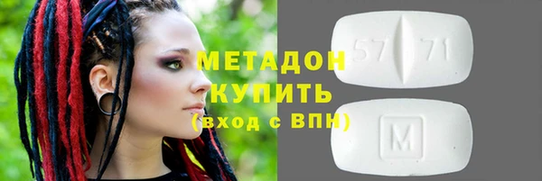 кокаин Абдулино