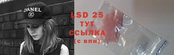 кокаин Абдулино
