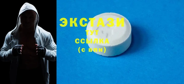 кокаин Абдулино