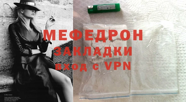 MDMA Premium VHQ Лихославль