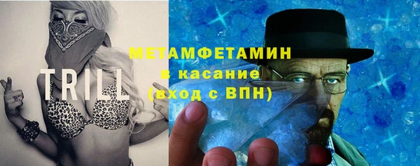 кокаин Абдулино