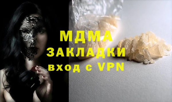 стаф Абинск