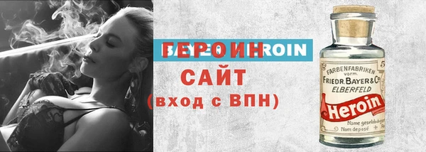 стаф Абинск