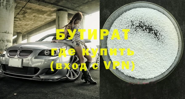 дурь Абаза