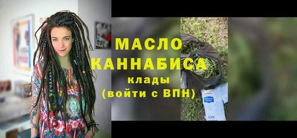 кокаин Абдулино