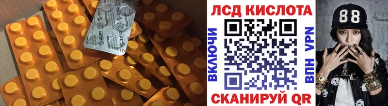 ЛСД экстази ecstasy  дарк нет официальный сайт  Монино  где найти наркотики 