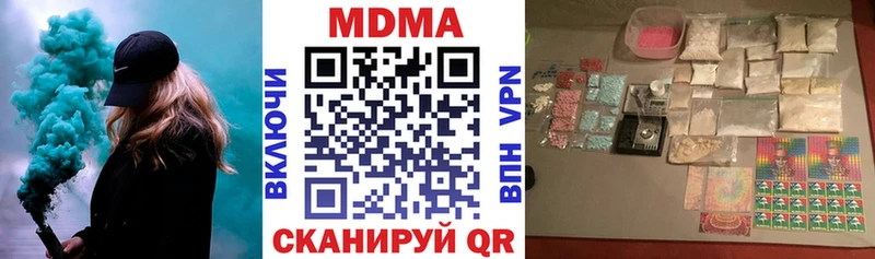 MDMA молли  Монино 