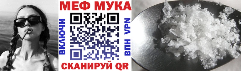 наркотики Монино Мефедрон VHQ