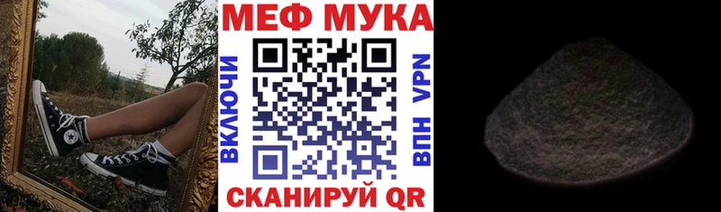 Мефедрон  Монино