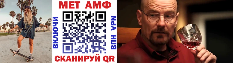 Первитин винт  наркотики  Монино 