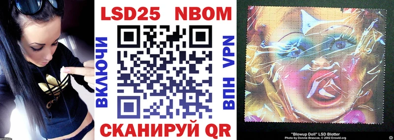 ссылка на мегу как зайти  Монино  Марки NBOMe 1,8мг 