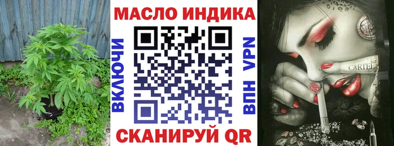 Дистиллят ТГК концентрат как найти Монино