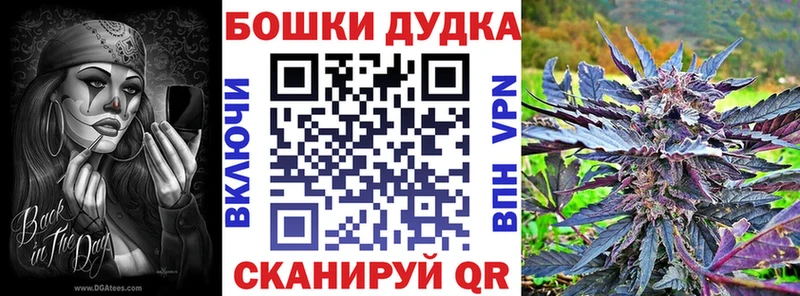 Канабис тримм  Монино 